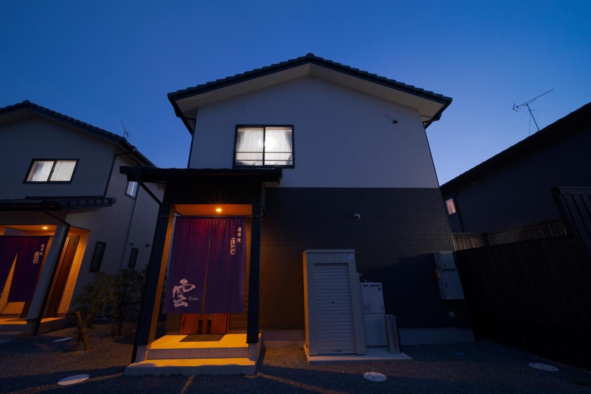 Takanoya Kumo - Vacation Stay 91939 Yufu Exterior foto